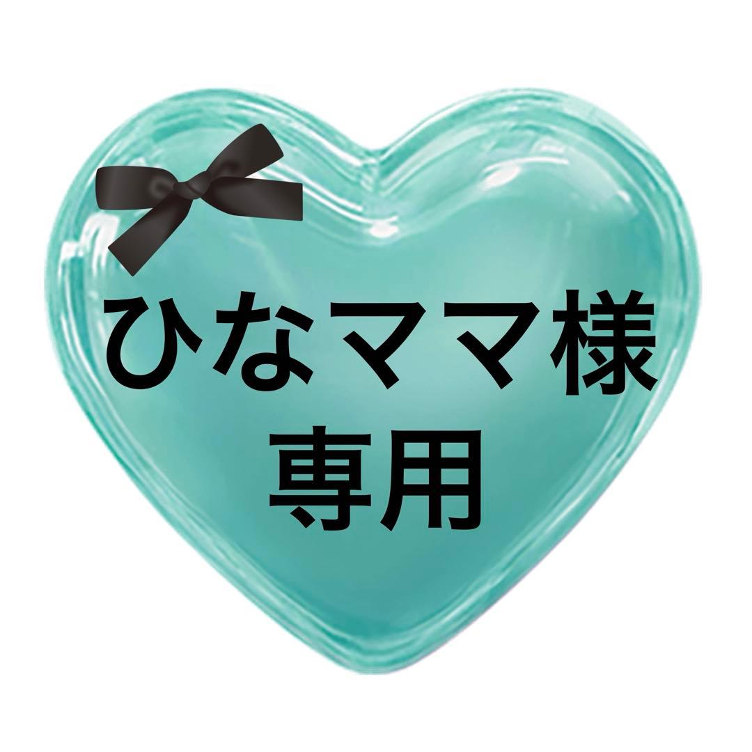 【ひなママ】　たまごっち　パラダイス　カバー