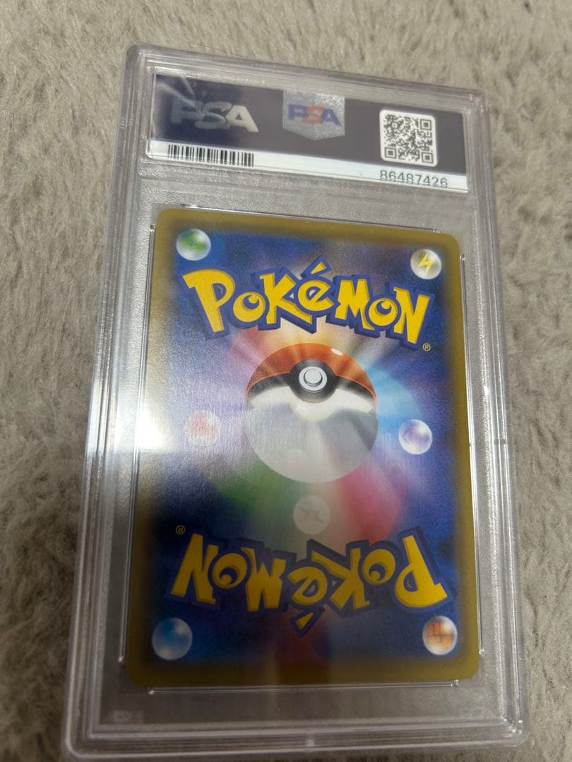 ガラルファイヤーV SR SA PSA10 鑑定品