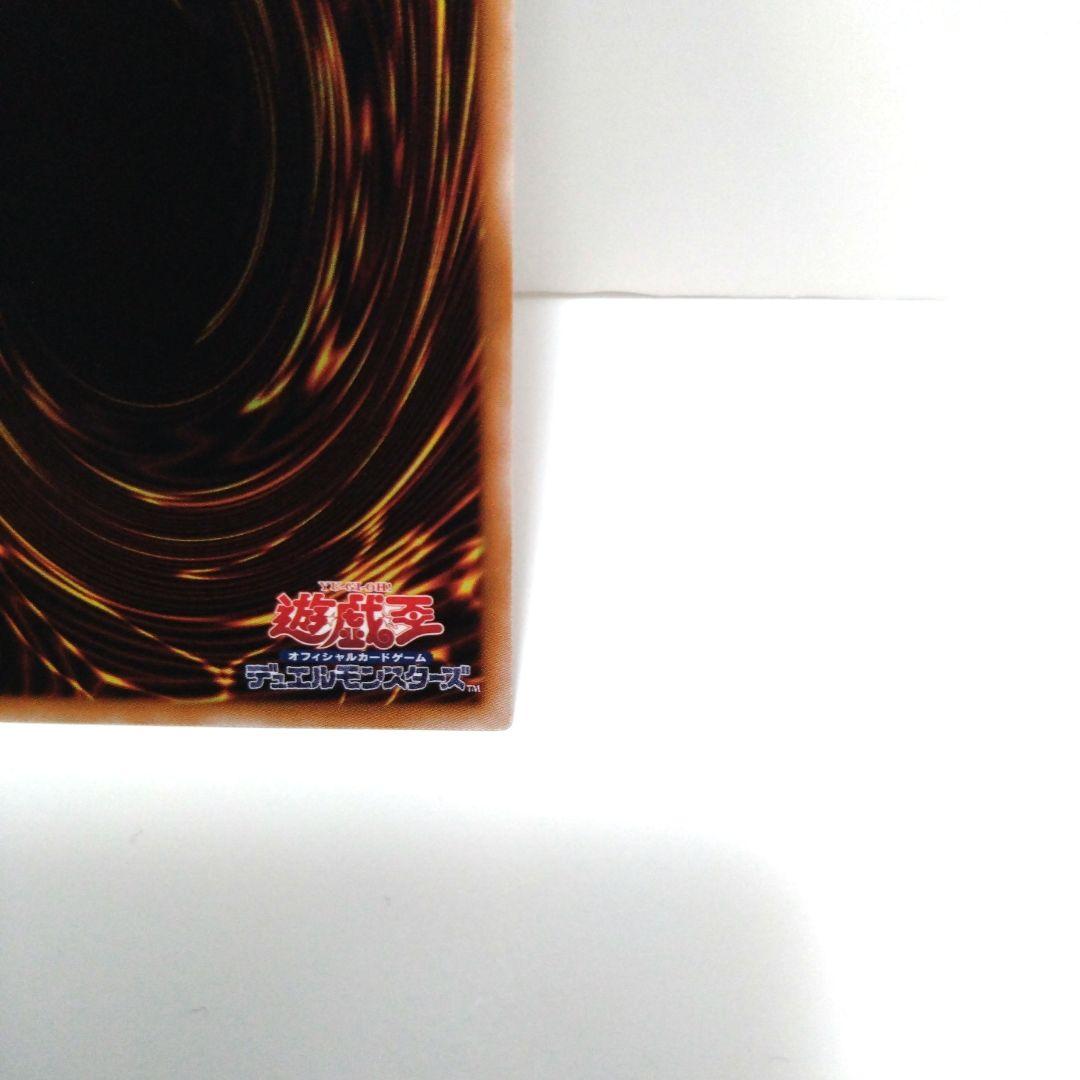 遊戯王　魔術師の弟子―ブラックマジシャンガール　25thクオシク