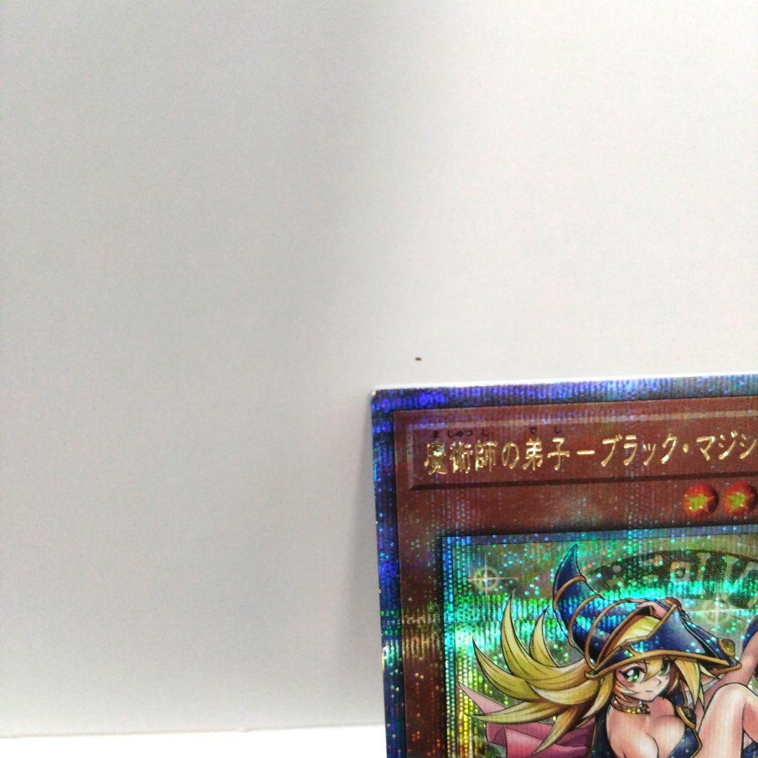 遊戯王　魔術師の弟子―ブラックマジシャンガール　25thクオシク