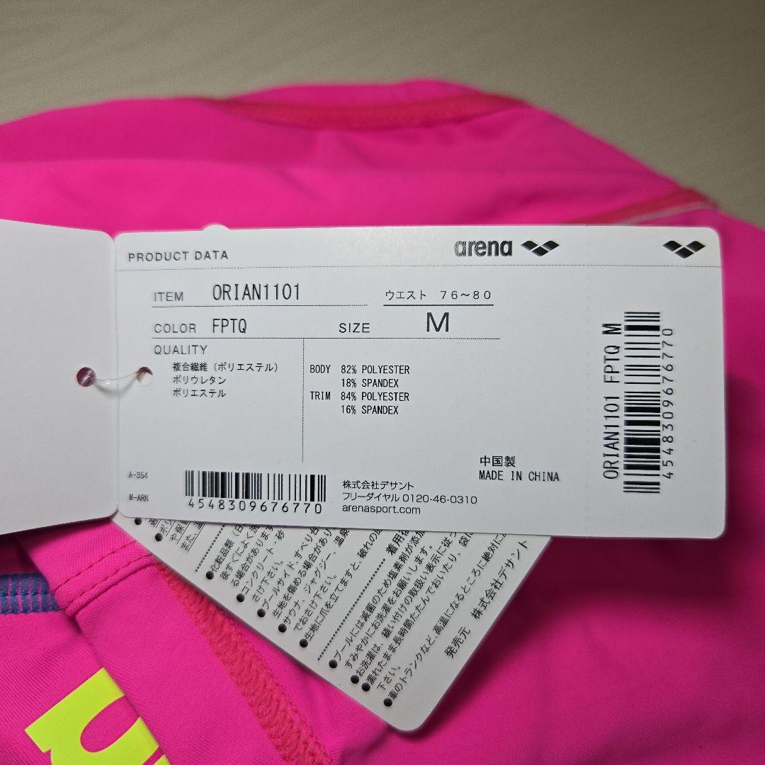 アリーナ 競泳水着 arena Mサイズ ピンク