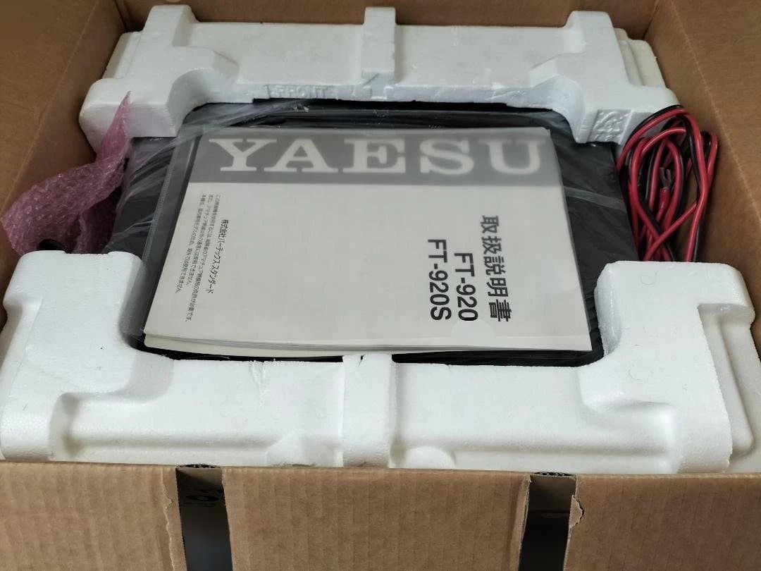 YAESU 八重洲無線 FT-920 HF/50MHz 50W改造 美品