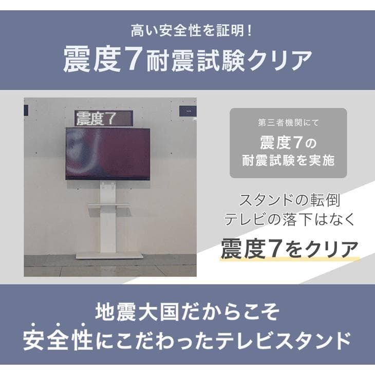 た*か様 タンスのゲン ホワイト テレビスタンド 棚板 ロータイプ 耐震 32〜