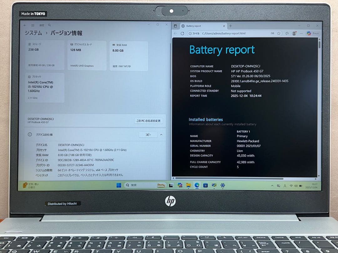 Windowsノート本体 HP ProBook 450G7 i5-10210U 8GB |2868
