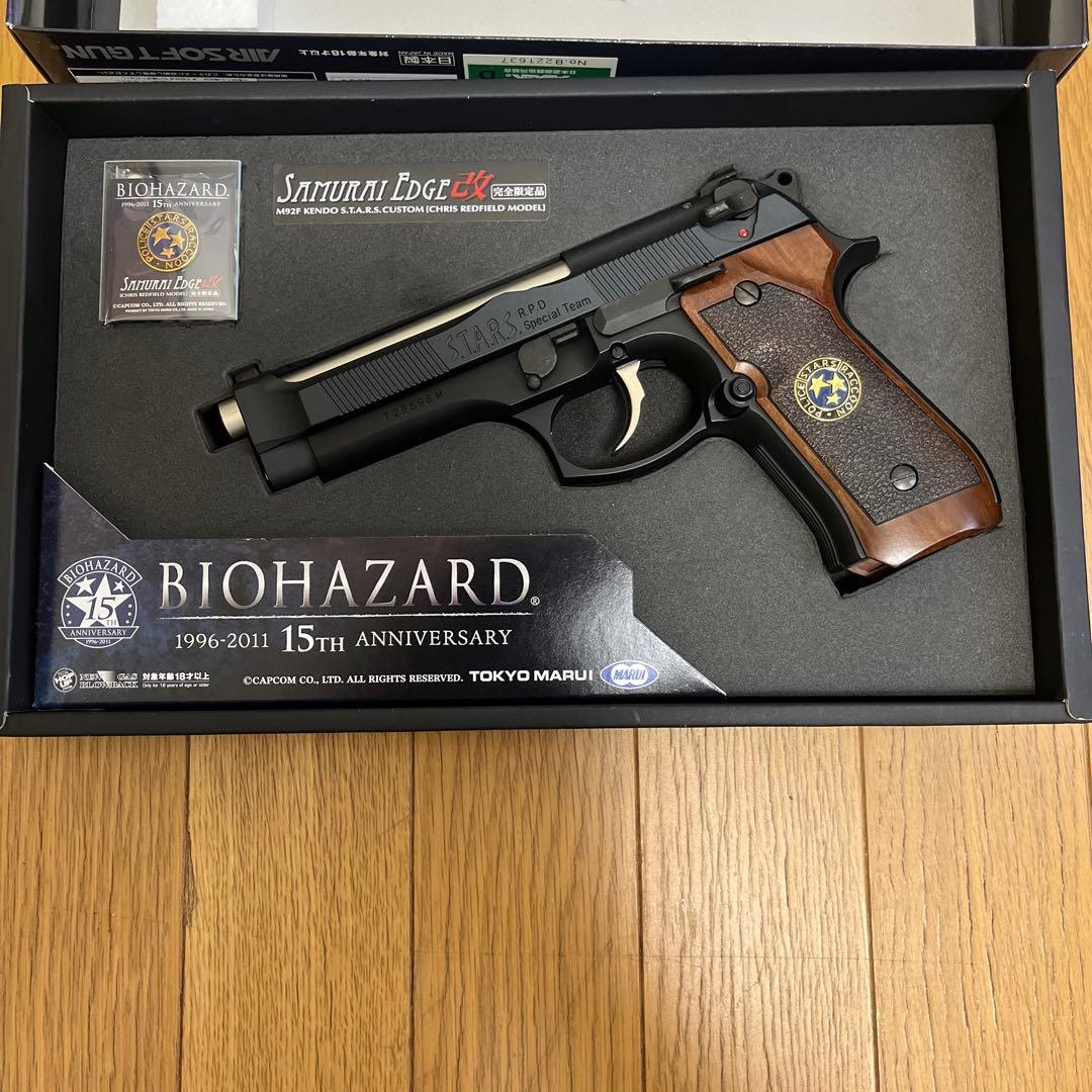 kazu.m品！東京マルイ サムライエッジ改