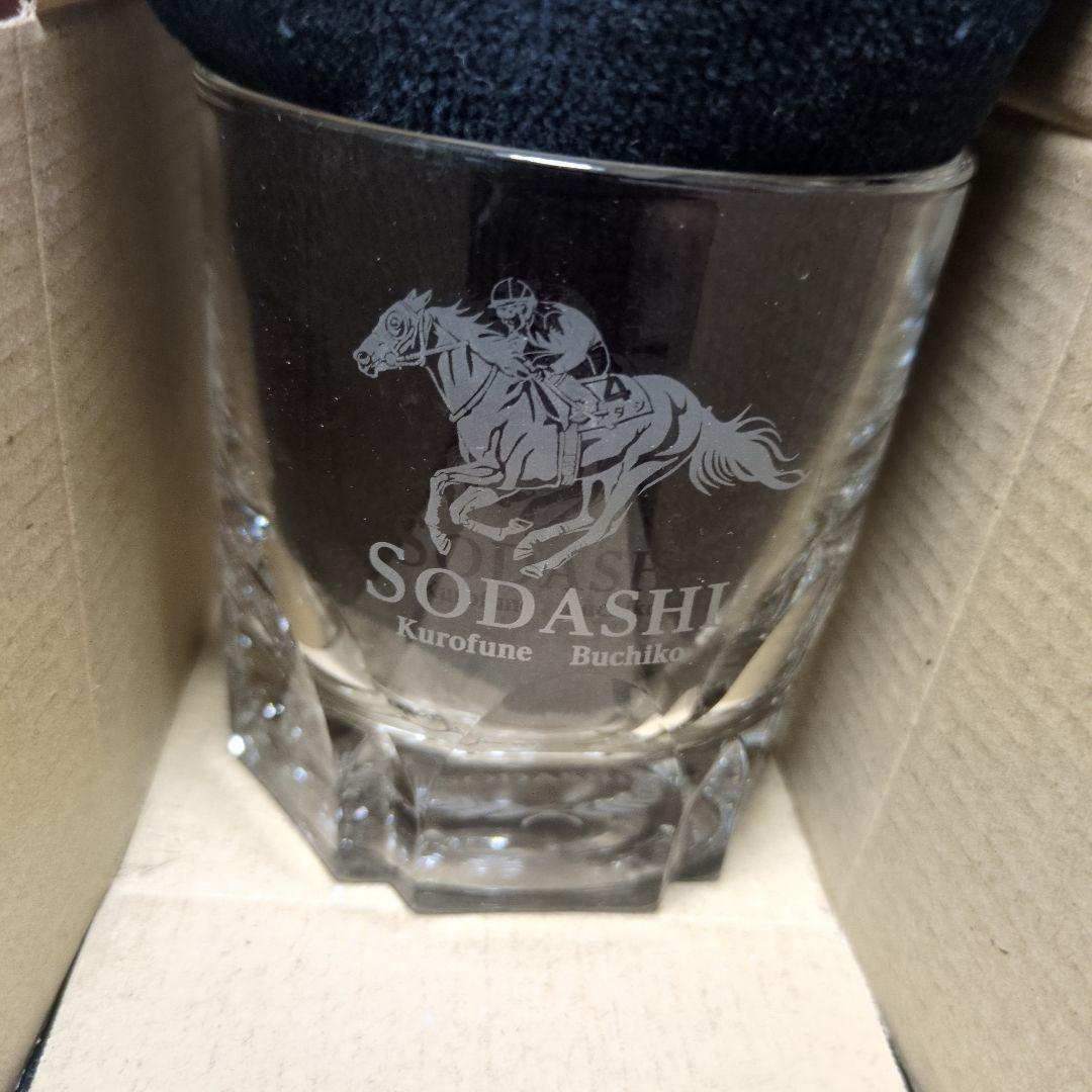 ソダシ　ウイスキーグラス　競馬　終売品　ウヰスキー