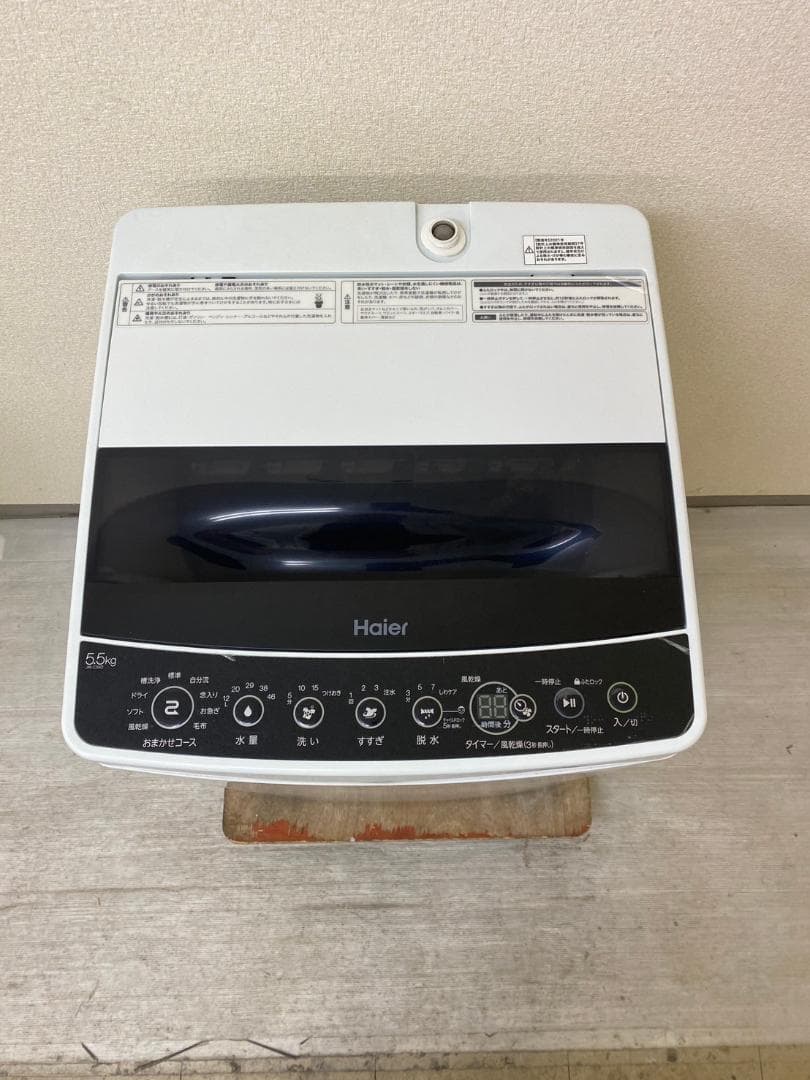 冷蔵庫 洗濯機 家電セット 一人暮らし 東京 神奈川 千葉 埼玉 F16b