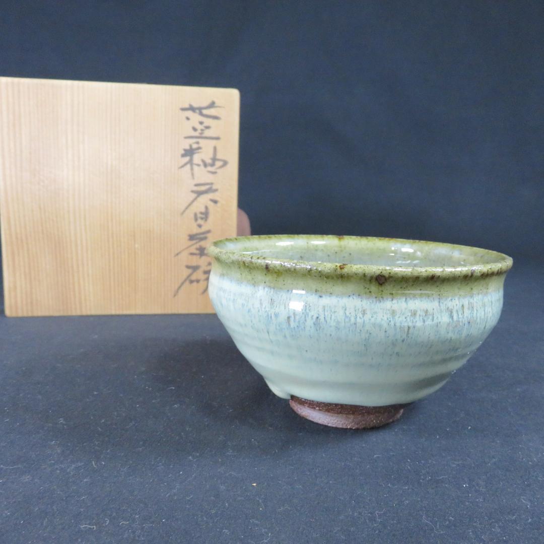 茶碗 元窯 天目 高鶴元作 共箱 木箱 作家 在銘 抹茶碗 茶器 茶道具