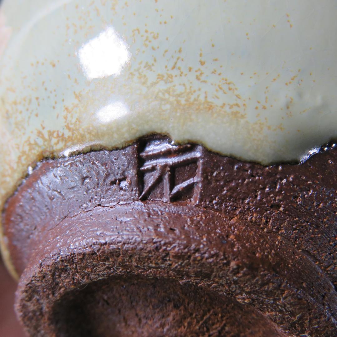 茶碗 元窯 天目 高鶴元作 共箱 木箱 作家 在銘 抹茶碗 茶器 茶道具