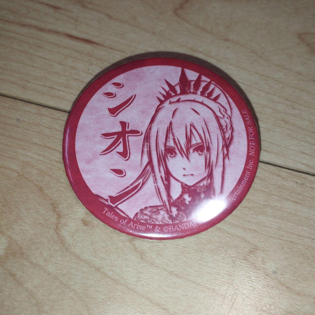 テイルズオブアライズ　特典痛印缶バッジ　シオン　TALES　OF　ARISE
