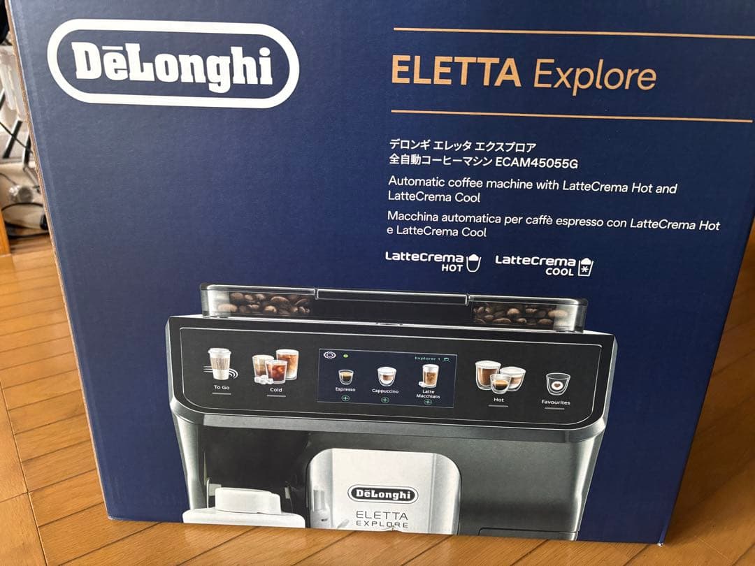 たまさん専用 De'Longhi Eletta Explore