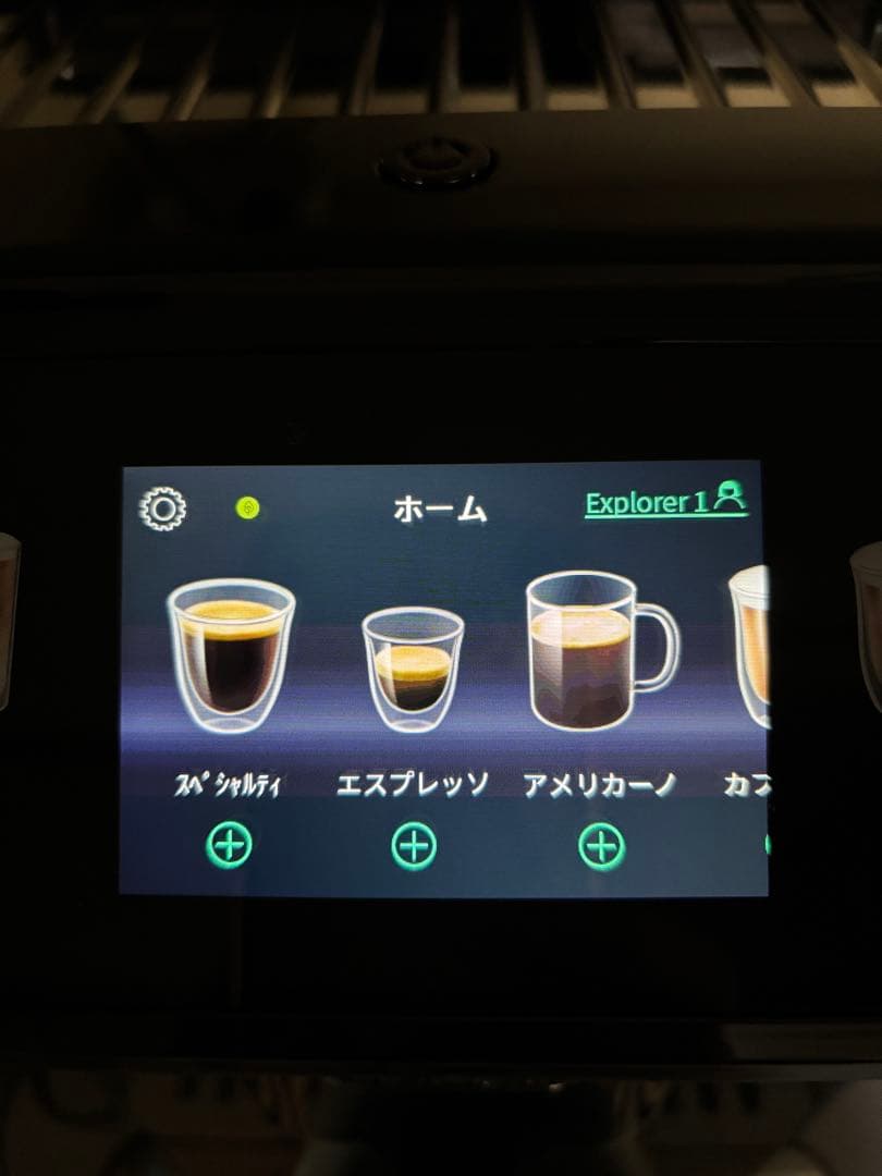 たまさん専用 De'Longhi Eletta Explore