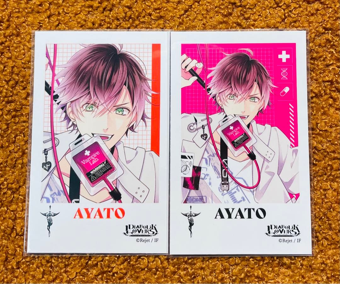 ディアラバ アヤト カード セット ⑤