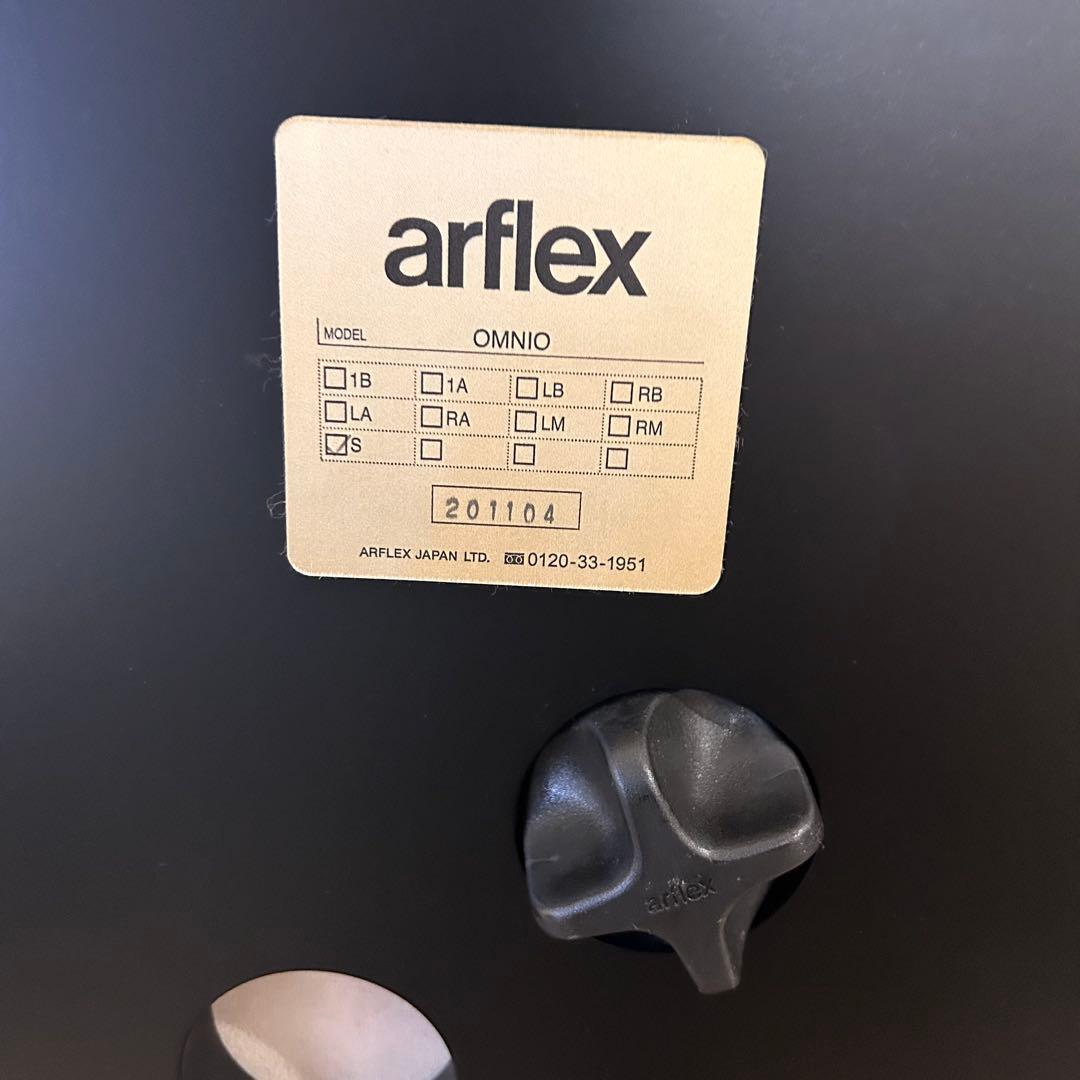 alflex アルフレックス　omnio スツール　オットマン ソファ　③