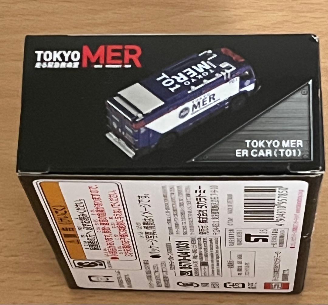 TOKYOMER YOKOHAMAMER トミカ