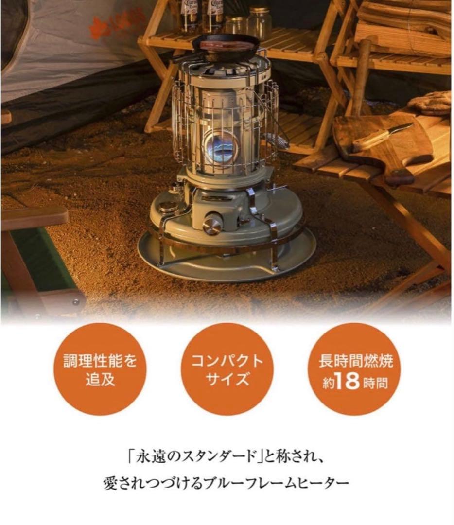 【新品未使用•未開封】　アラジン ブルーフレームクッカー グリーン 日本製