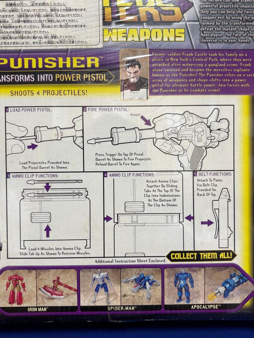 ★新品未開封 TOYBIZ製 シェイプシフターズ パニッシャー 1990年代