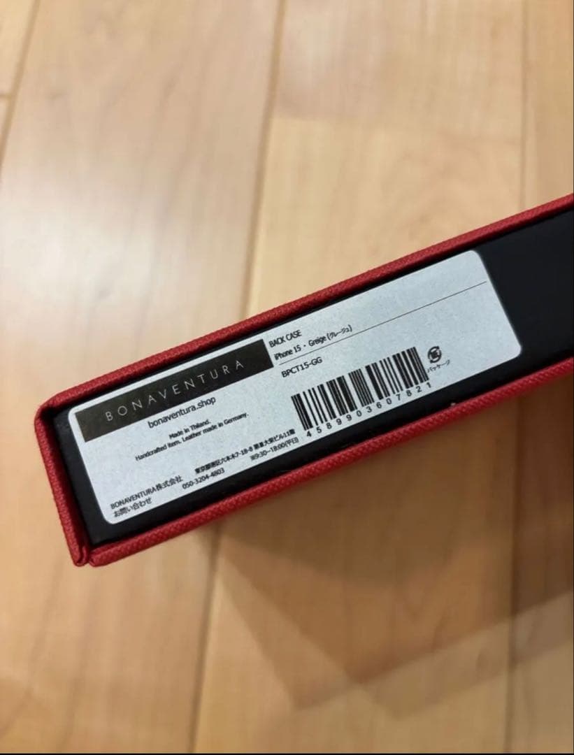 新品 BONAVENTURA iPhone15 バックカバーケース グレージュ