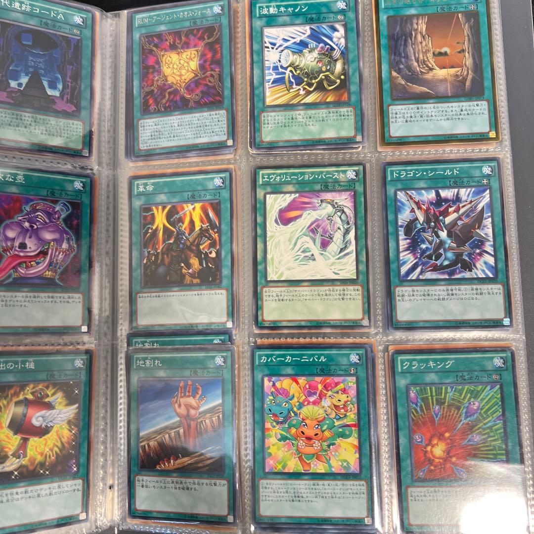 遊戯王OCGカードセット