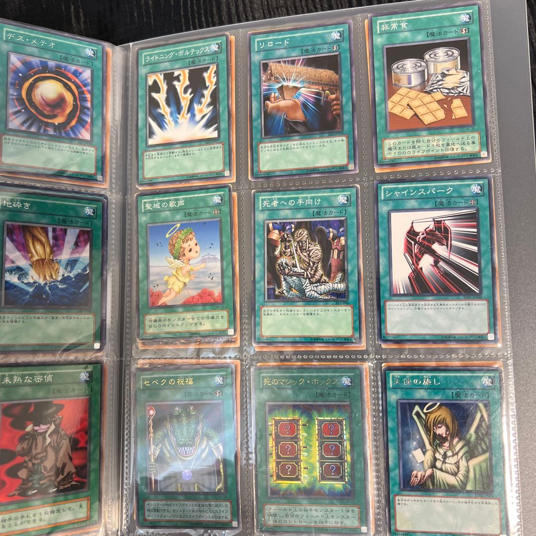 遊戯王OCGカードセット