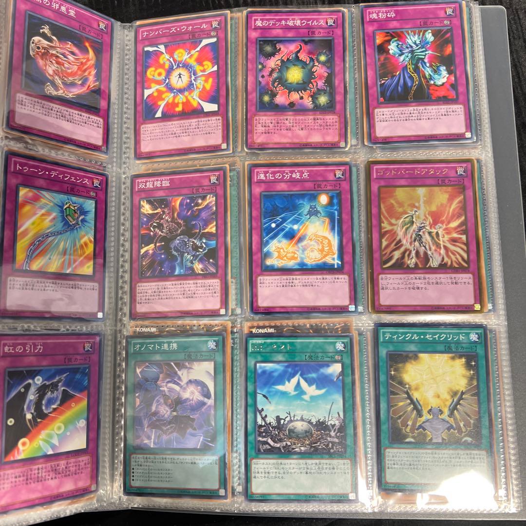 遊戯王OCGカードセット