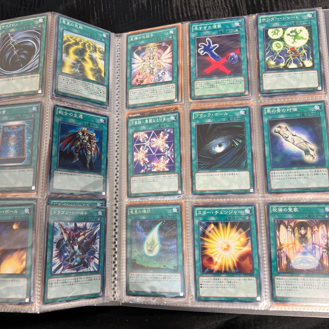 遊戯王OCGカードセット