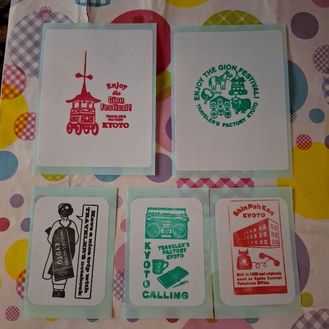 トラペラーズノート 京都限定 祇園祭 コットンバッグ ２点セット おまけ付