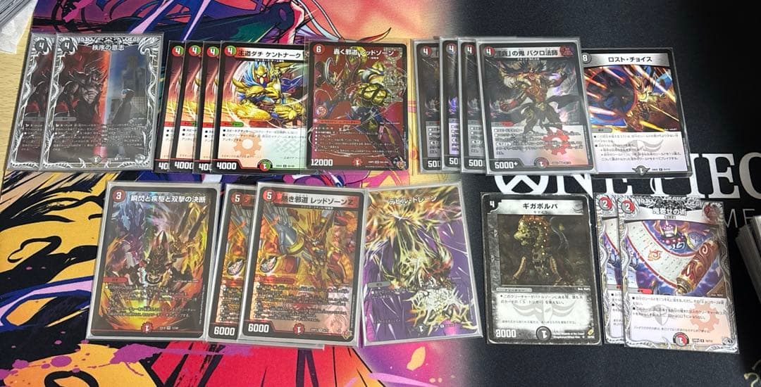 赤黒邪王門 火闇邪王門 デッキ パーツ