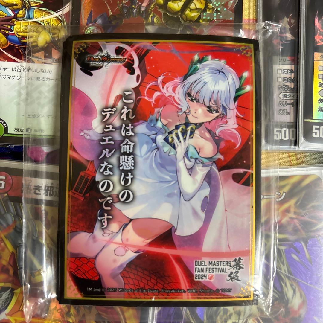 赤黒邪王門 火闇邪王門 デッキ パーツ