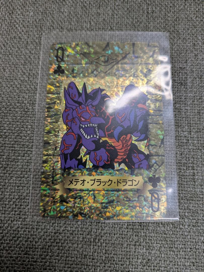 遊戯王トランプ2 　美品キラカード　メテオブラックドラゴン