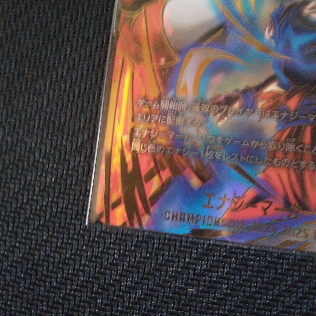 ドラゴンボール フュージョンワールド エナジーマーカー 日本決勝大会