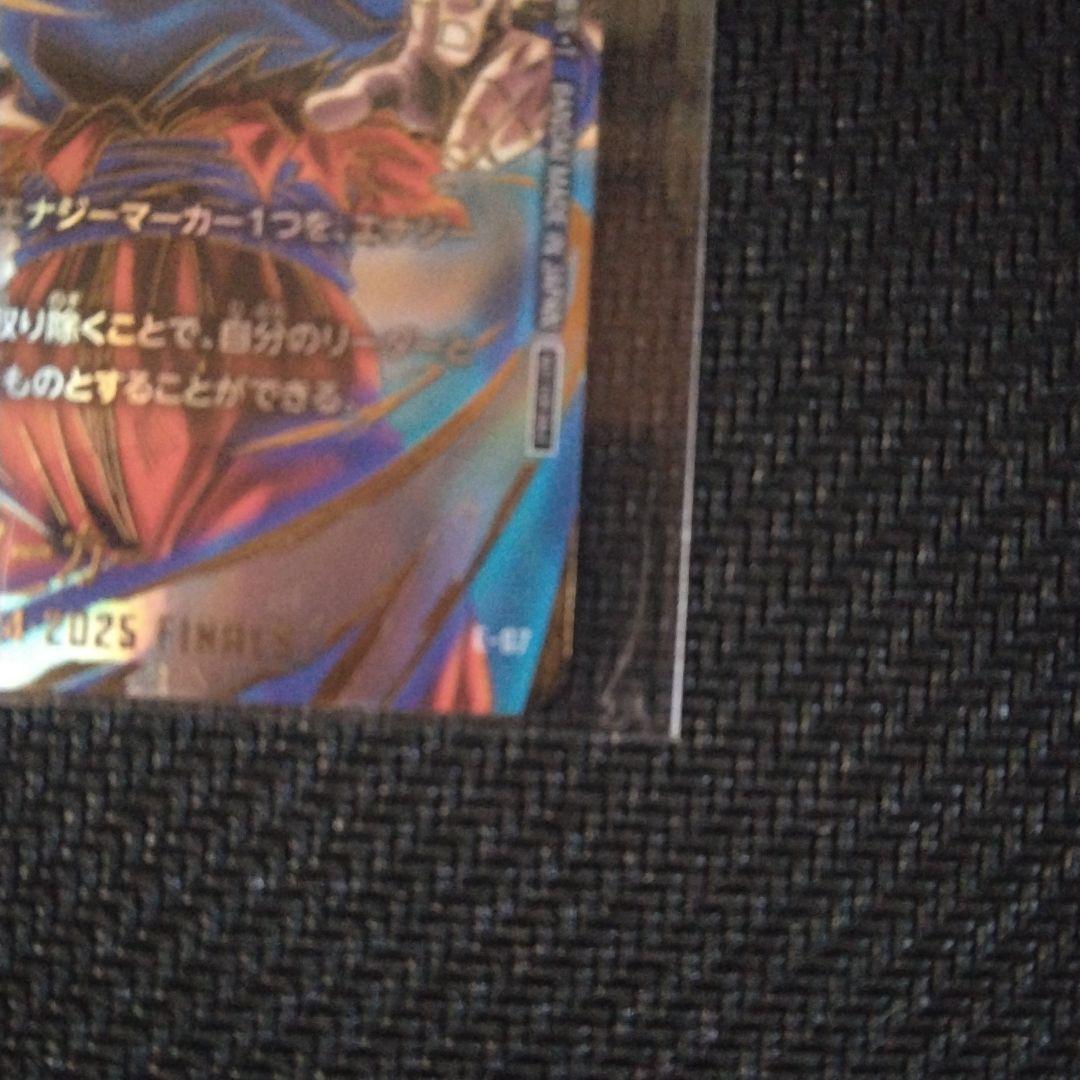 ドラゴンボール フュージョンワールド エナジーマーカー 日本決勝大会