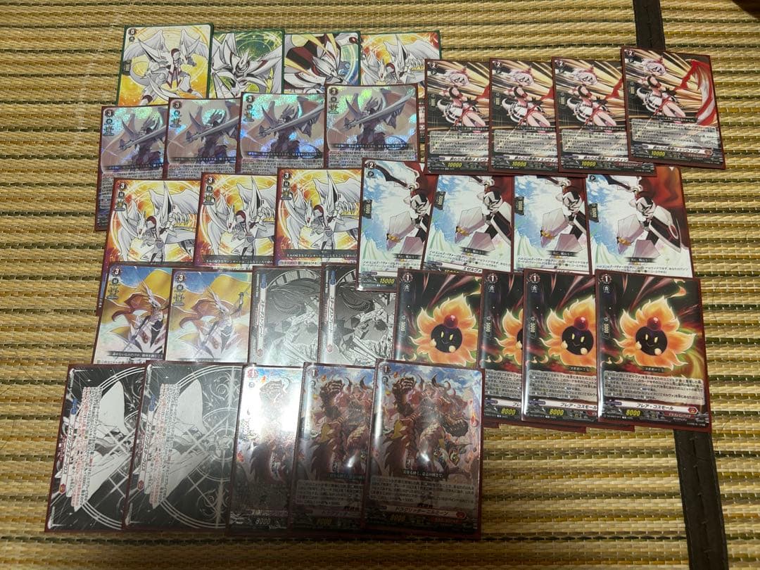 ヴァンガード ヴァージルア