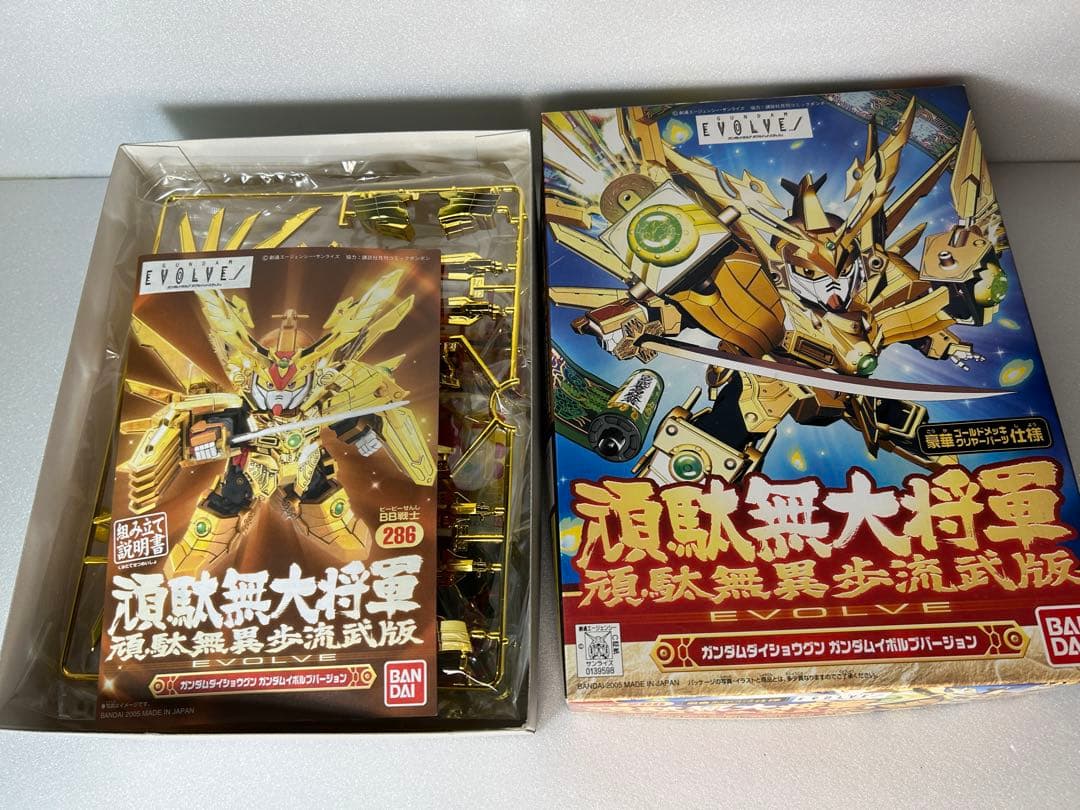 最終価格　BB戦士 【未組み立て】武者列伝　武者ガンダム 7箱セット