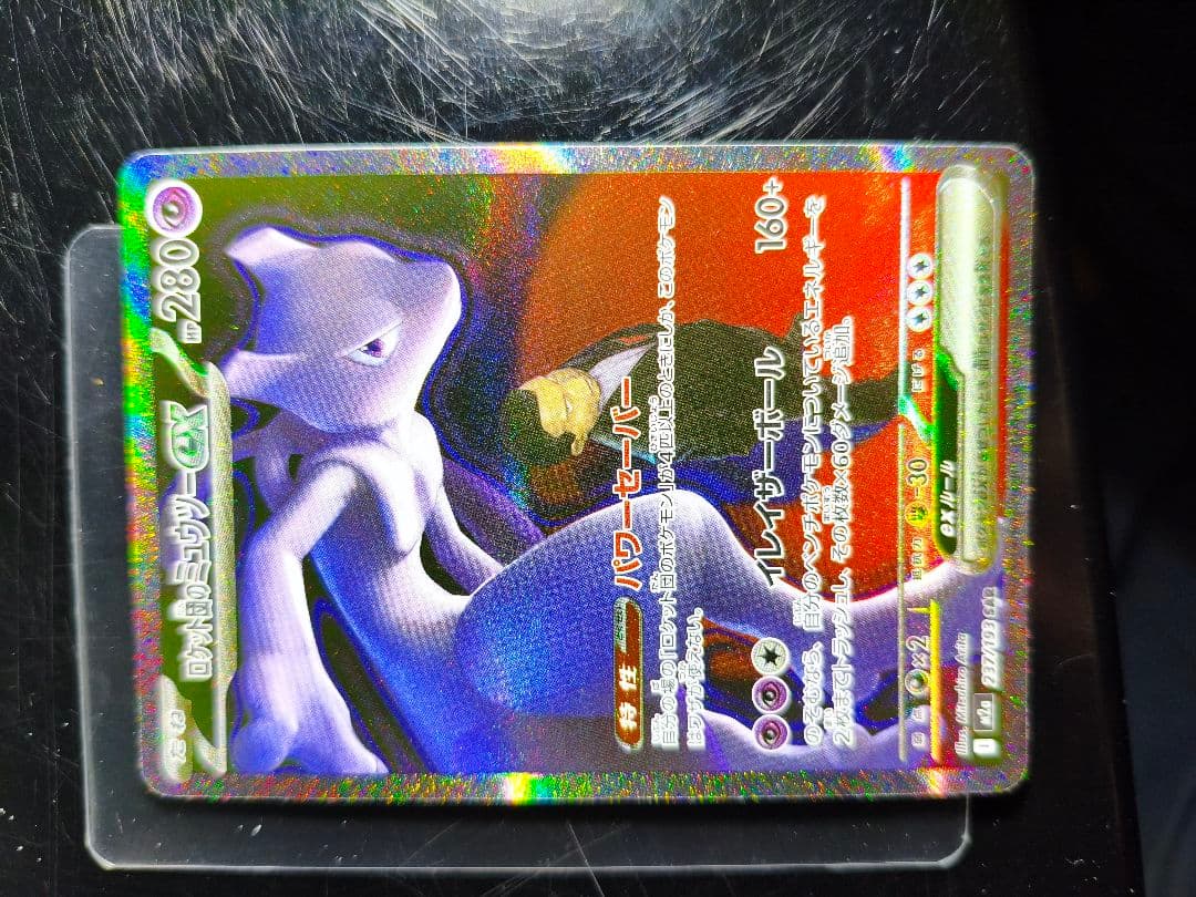 ポケモンカード ミモザSARなど