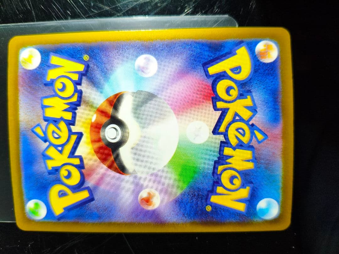 ポケモンカード ミモザSARなど