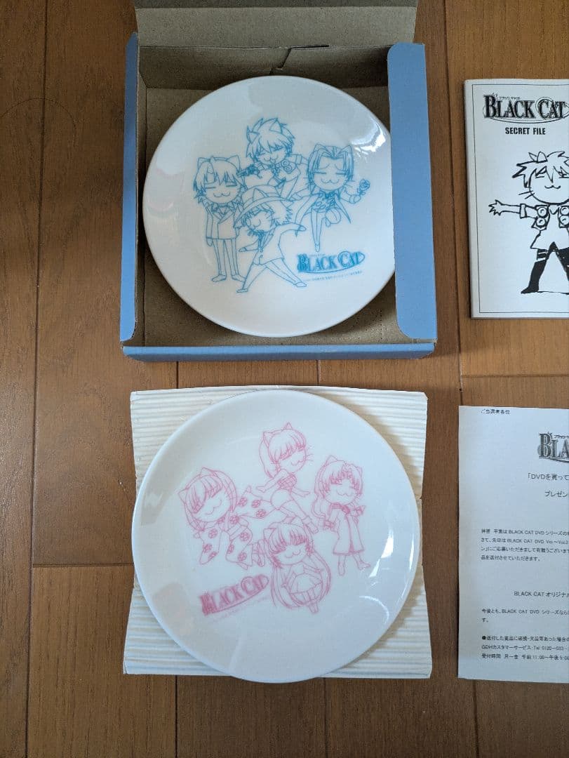 当選品　BLACK CAT オリジナル猫プレート 1セット(赤青2枚組)