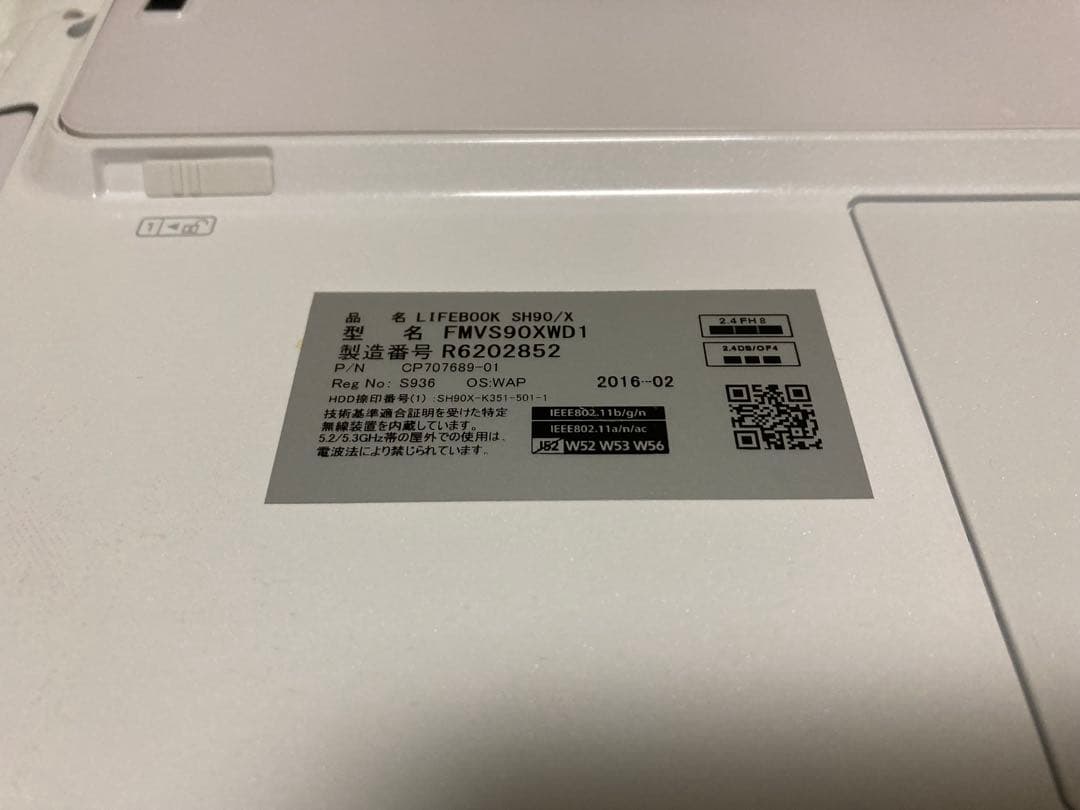 富士通　ノートパソコン　LIFE BOOK SH90/X