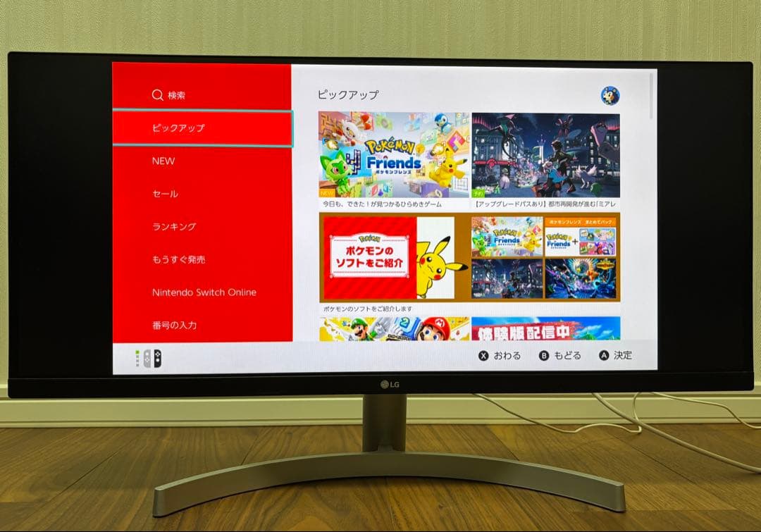 LG 29型ウルトラワイドモニター 29WN600-W