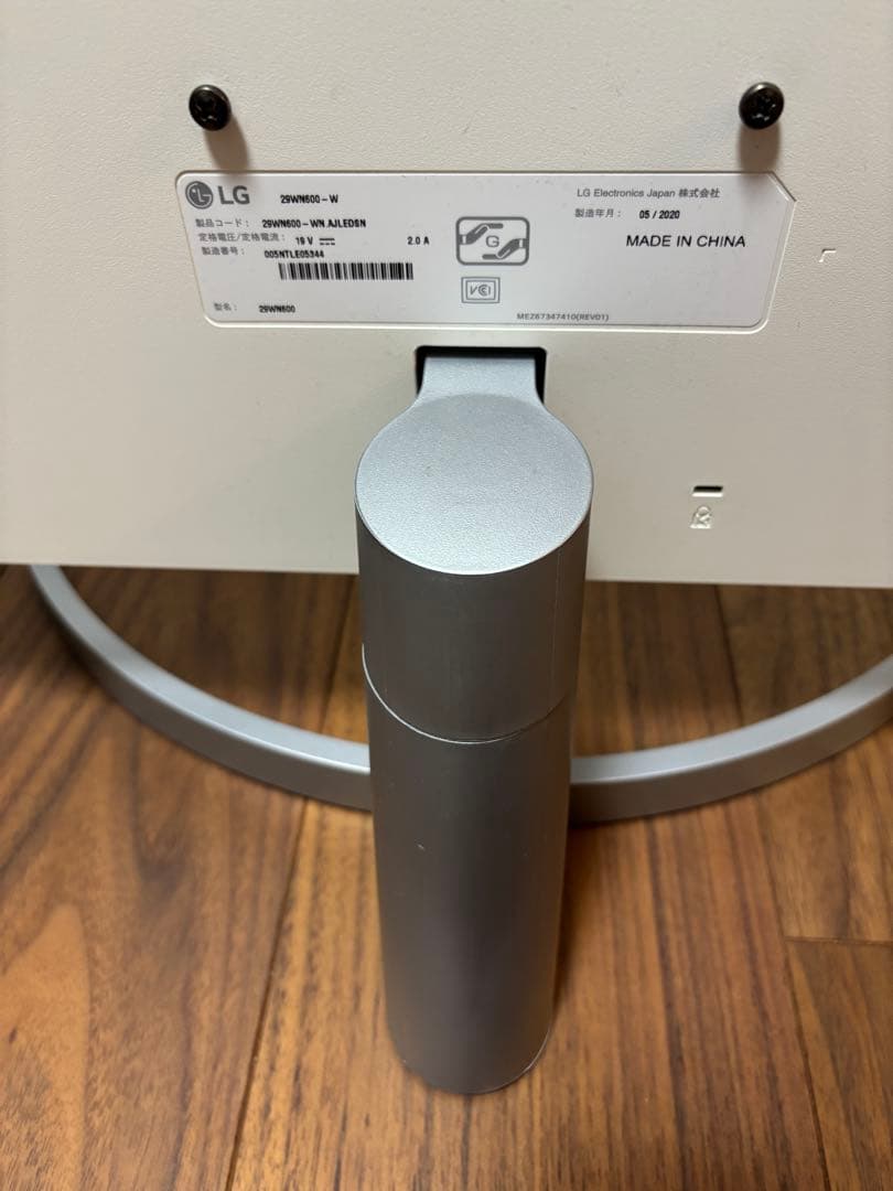 LG 29型ウルトラワイドモニター 29WN600-W