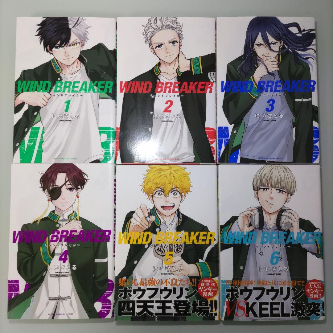 【最新刊シュリンク付】WIND BREAKER 1〜24 公式キャラクターブック