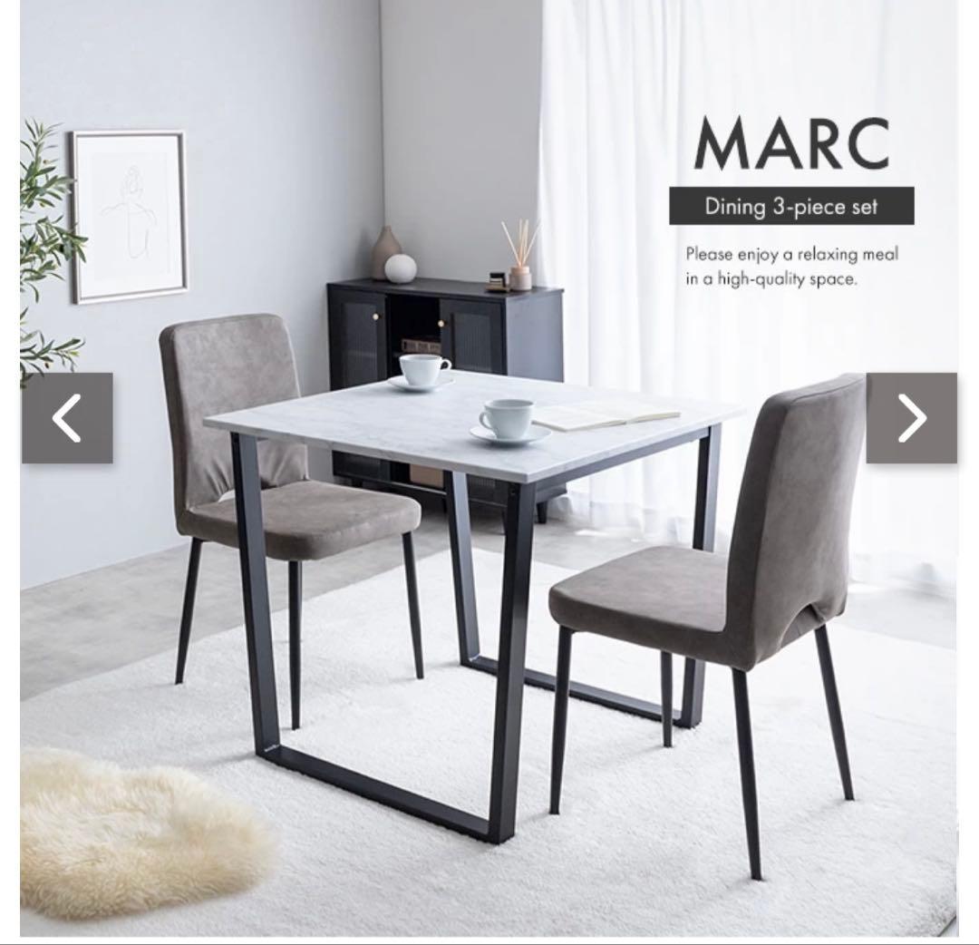 【新品未開封】ストーン調ダイニングテーブル椅子セット 80cm