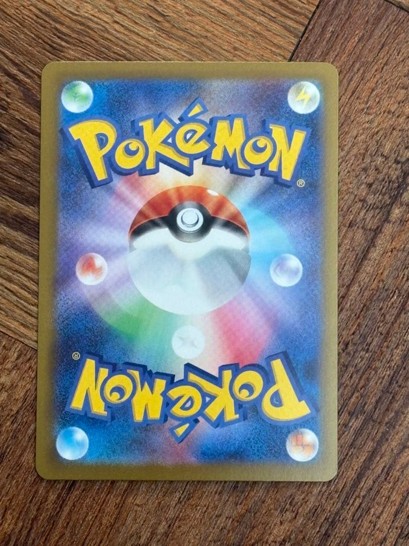 メイのはげまし SAR 本日発送！