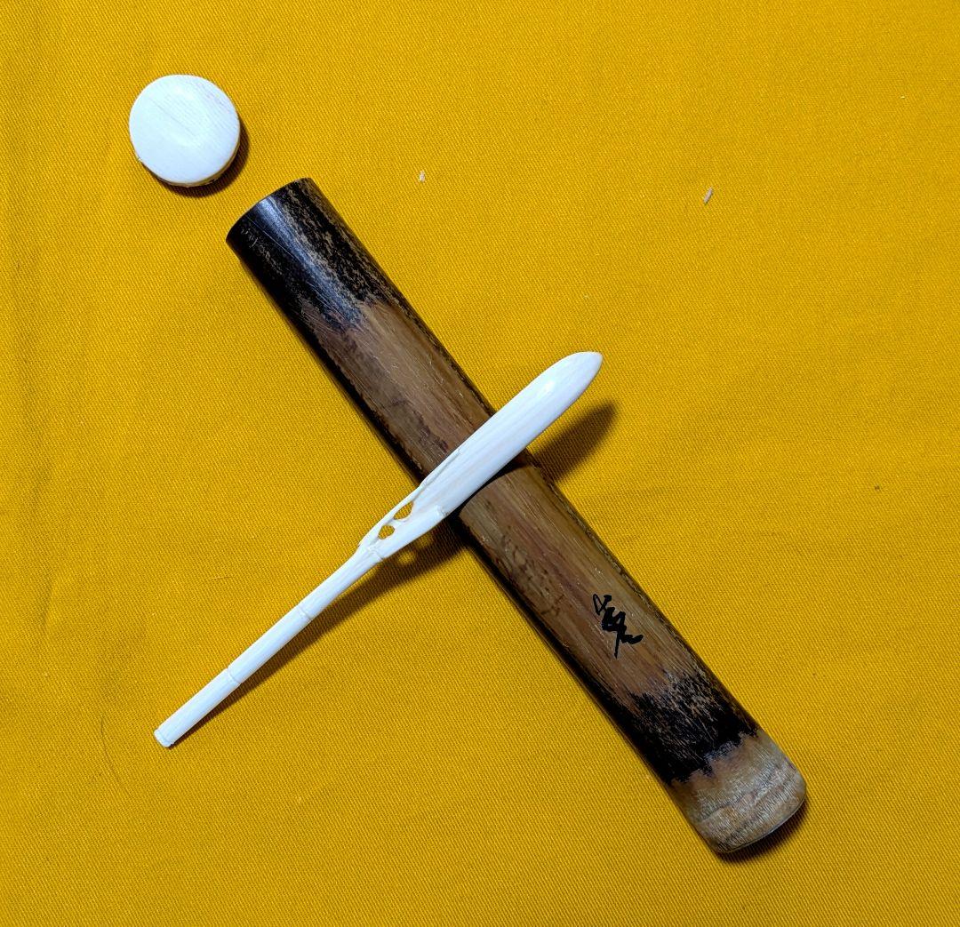 【閉店売り尽し】手彫茶杓　短寸笹之葉型（箱入・仕覆寸）