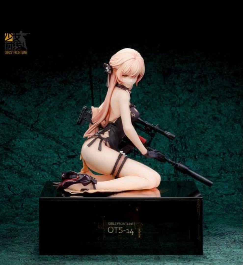 ドールズフロントライン　Ots 14 紫雨心 重傷Ver. 1/8 フィギュア