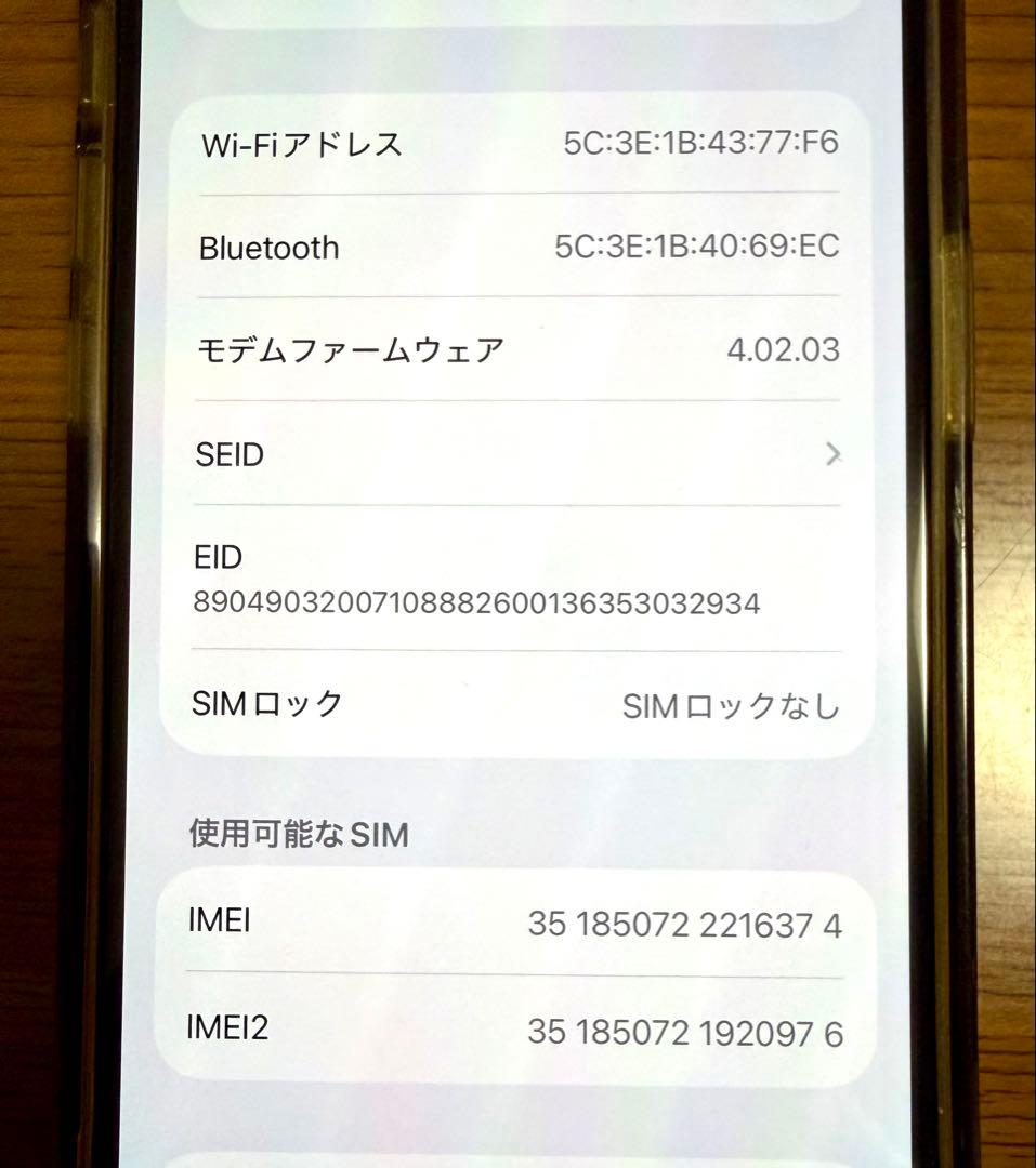Apple iPhone 14 Pro 256GB シルバー 本体