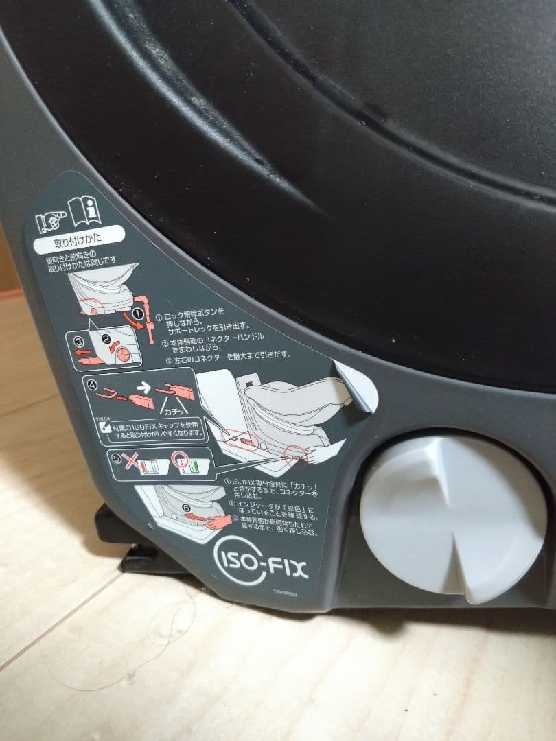 早い者勝ち！Combi ISO-FIX 車用チャイルドシート ブラウン