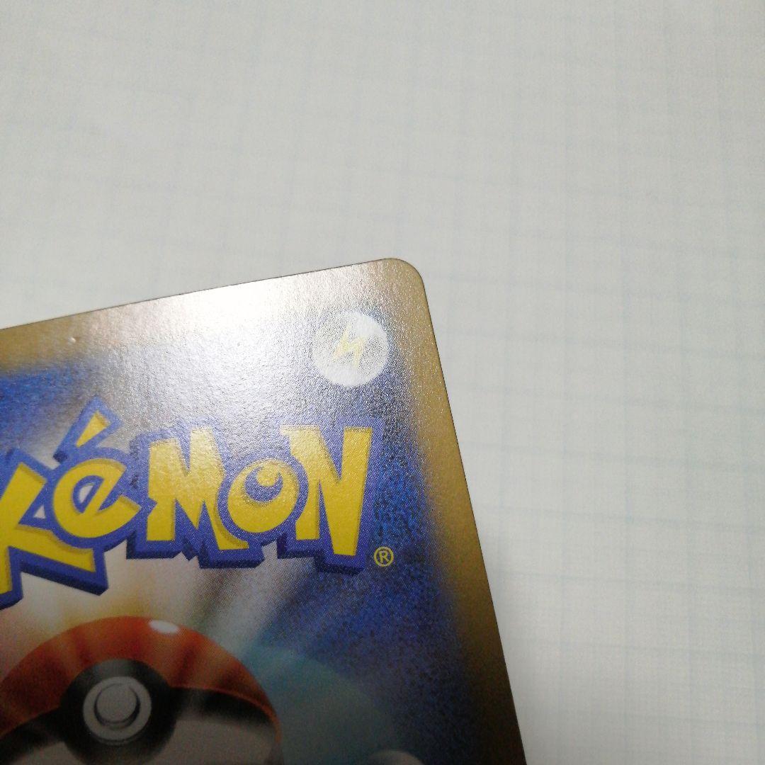 ポケモンカード　メガサーナイトex　мur