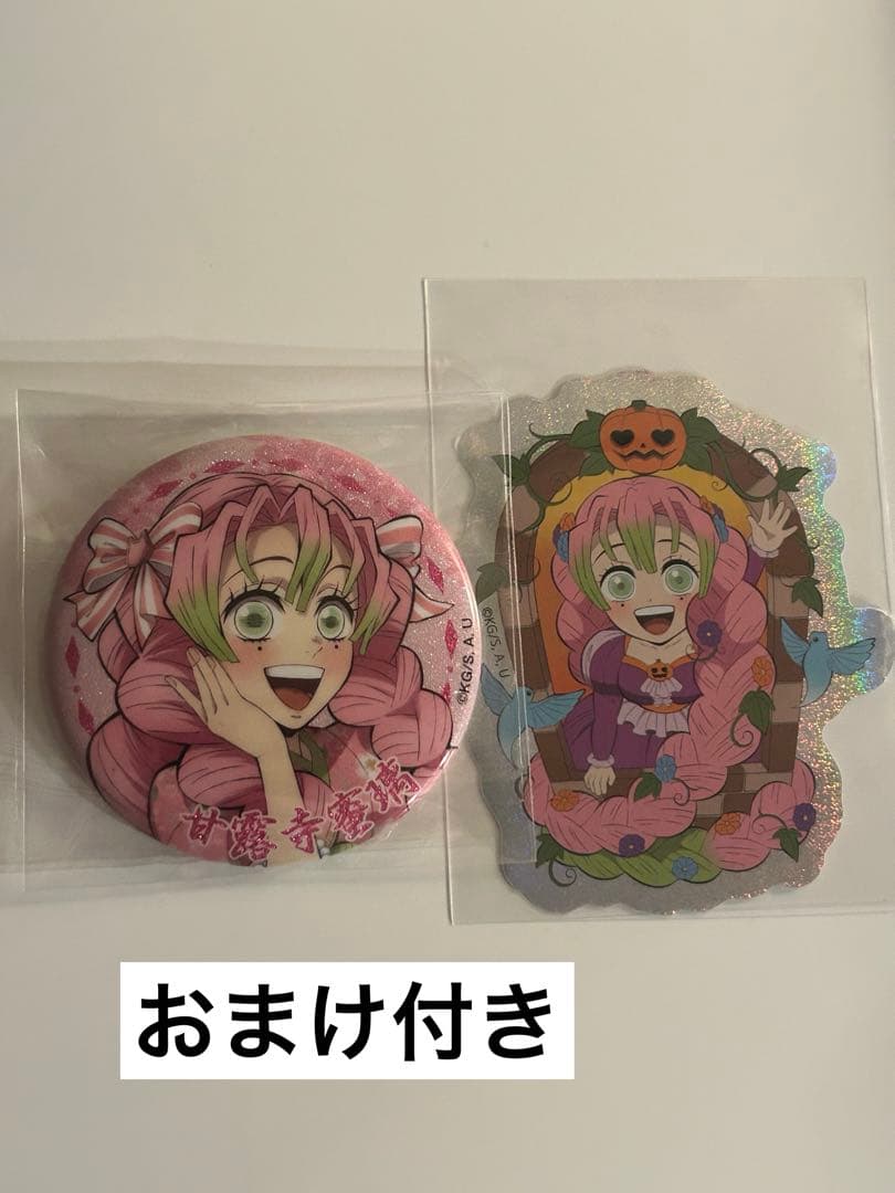 甘露寺蜜璃　ナンジャタウン　いこいの里巡り　缶バッジ