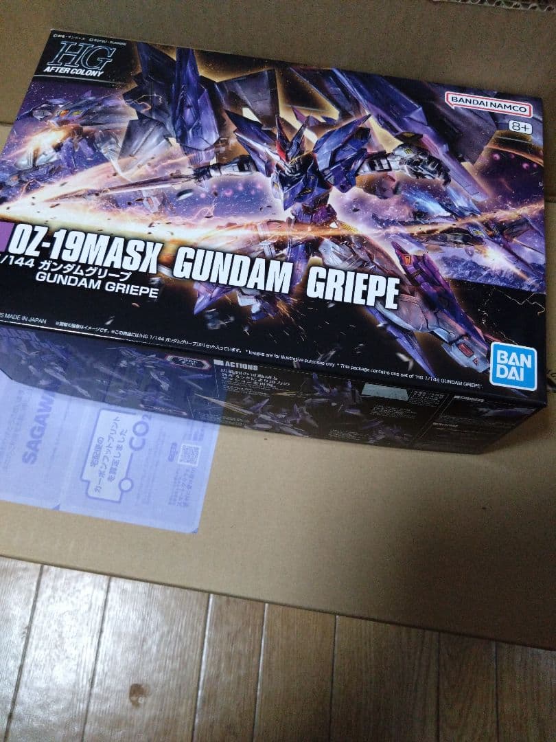 HG 1/144 ガンダムグリープ　プレバン限定　新品